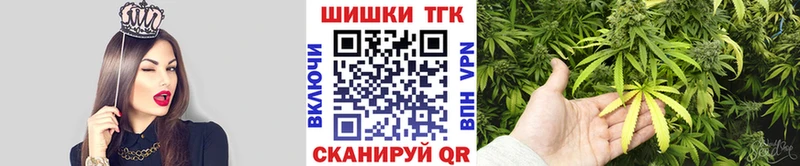 Купить закладку ГАШ Cocaine КЕТАМИН Марихуана Меф Амфетамин Фурманов