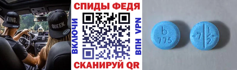 Амфетамин Розовый  Купить закладки  Фурманов 