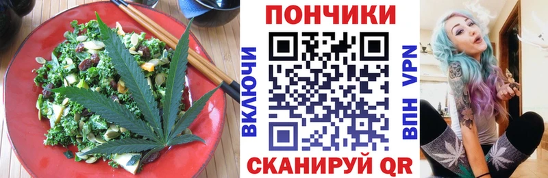 Купить Фурманов Печенье с ТГК конопля