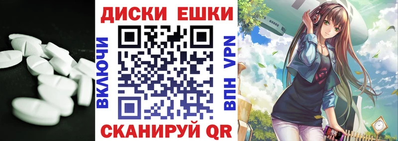 Экстази Дубай  Купить где  Фурманов 