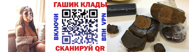 Купить где Фурманов Гашиш гарик