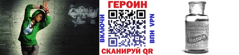 Купить  Фурманов  ГЕРОИН гречка 