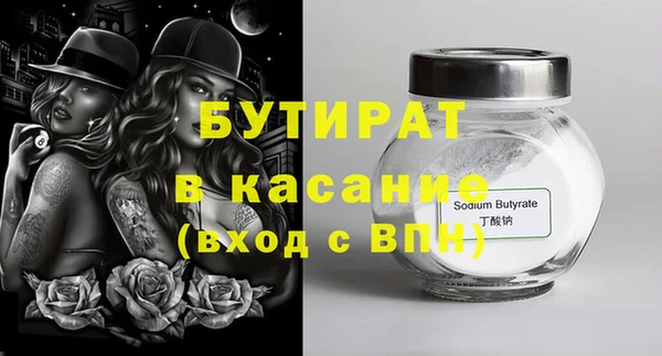 гидропоника Нефтекумск