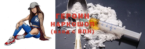 mdpv Нея