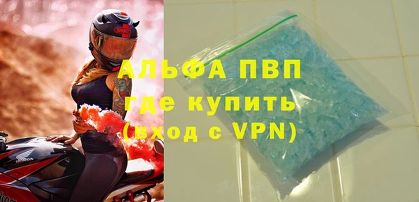 mdpv Нея