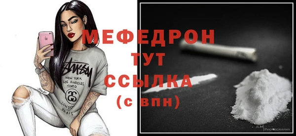 меф VHQ Нефтегорск