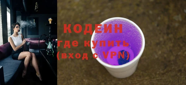 mdpv Нея