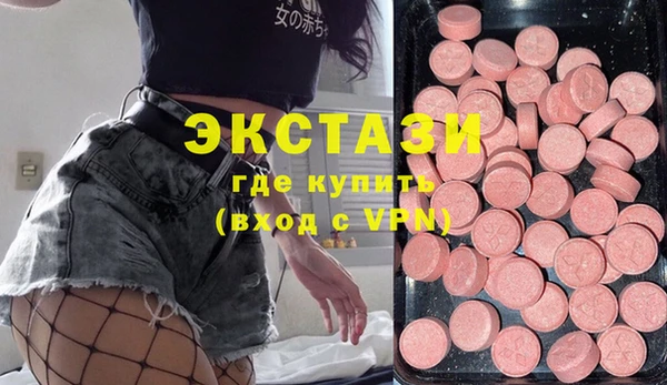 меф VHQ Нефтегорск