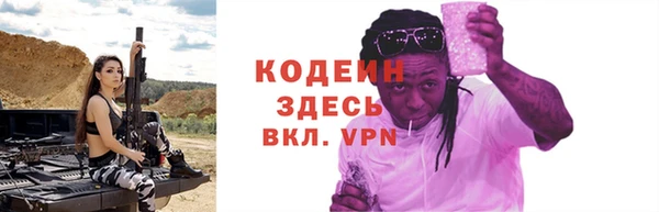 меф VHQ Нефтегорск