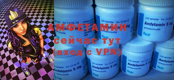 меф VHQ Нефтегорск