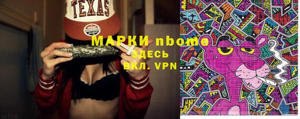 гидропоника Нефтекумск