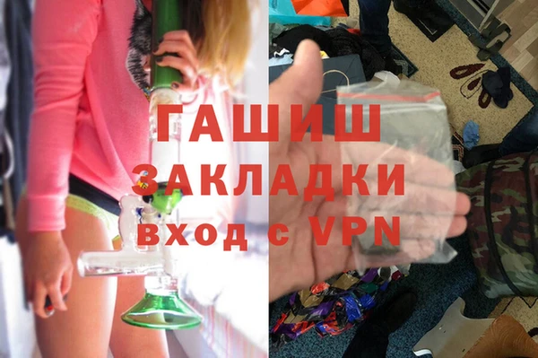 меф VHQ Нефтегорск