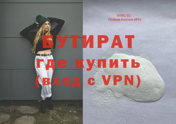 mdpv Нея