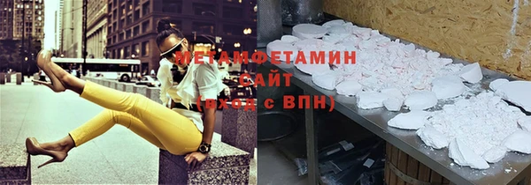 гидропоника Нефтекумск