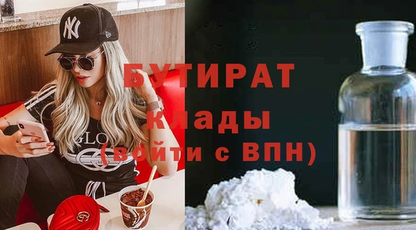 меф VHQ Нефтегорск