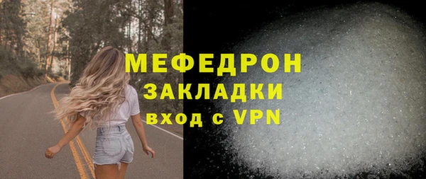 гидропоника Нефтекумск