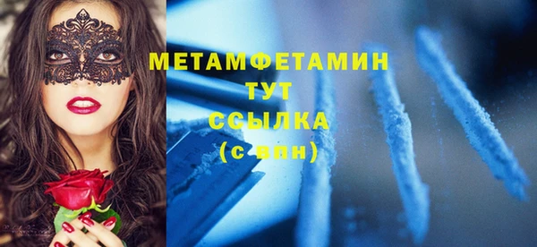 гидропоника Нефтекумск