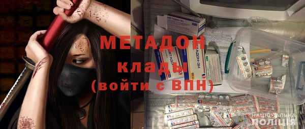 меф VHQ Нефтегорск