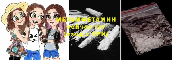 гидропоника Нефтекумск
