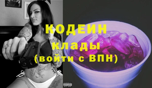 mdpv Нея