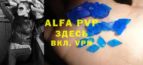 mdpv Нея
