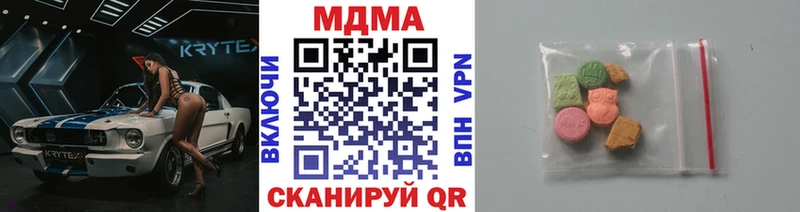 Купить где  Фурманов  МДМА Molly 