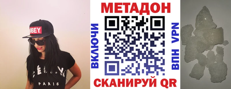 Купить  Фурманов  МЕТАДОН белоснежный 