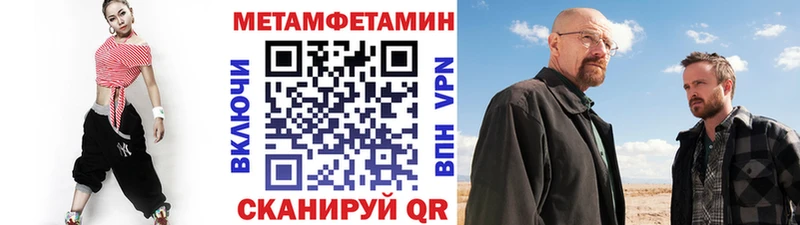 Купить закладки  Фурманов  МЕТАМФЕТАМИН винт 