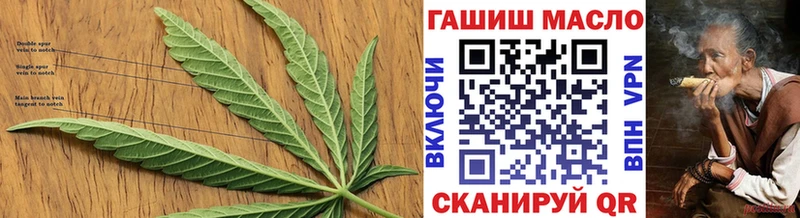 ТГК THC oil  Купить закладки  Фурманов 