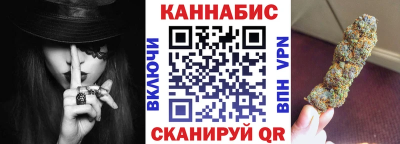 Купить где Фурманов Каннабис тримм